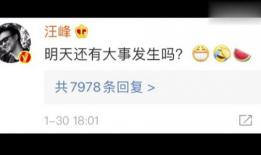 近期娱乐圈吃瓜搞笑段子,最新搞笑段子大盘点